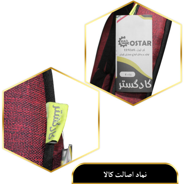 صندلی گیمینگ کاد گستر مدل VIP G2024