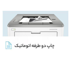 پرینتر اچ‌ پی مدل مدل LaserJet Pro M102a