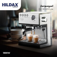 اسپرسو ساز هیلداکس مدل HD-6014EM
