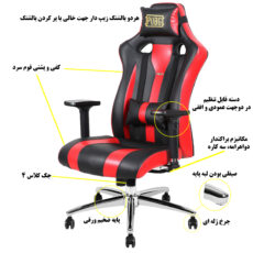 صندلی گیمینگ وارنا مدل DX400 طرح PUBG