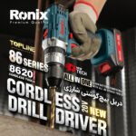 دریل شارژی رونیکس مدل RH-8620