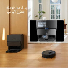جاروبرقی روبوراک مدل Roborock S8 MaxV Ultra