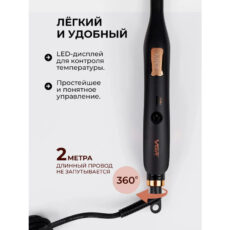 اتو و حالت دهنده ی مو وی جی ار مدل v-523