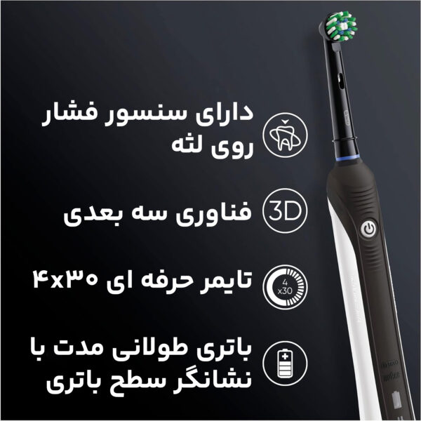 مسواک برقی اورال-بی مدل PRO1 790 Black Edition بسته 2 عددی