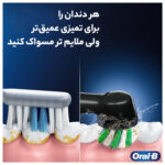 مسواک برقی اورال-بی مدل Vitality Pro Protect X Clean LILAC MIST