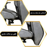 صندلی گیمینگ کاد گستر مدل G2024 آلفا