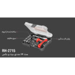 مجموعه 24 عددی پیچ گوشتی جغجغه ای و سری بکس رونیکس مدل RON-2715