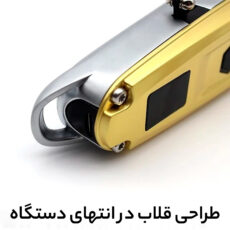 ماشین اصلاح موی سر و صورت کیمی مدل PG-1947