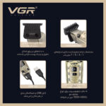 ماشین اصلاح موی سر و صورت وی جی ار مدل V-901