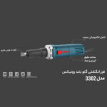 فرز انگشتی گلو بلند رونیکس مدل 3302