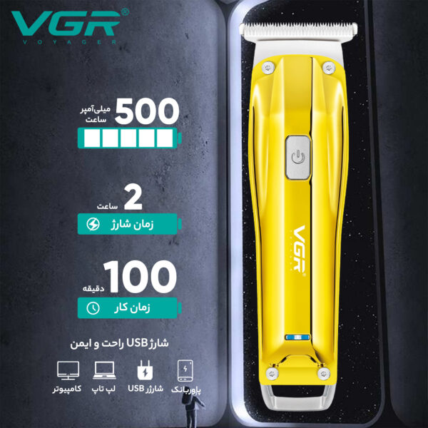 ماشین اصلاح موی سر و صورت وی جی ار مدل 955