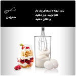 گوشت کوب برقی براون مدل MQ5245