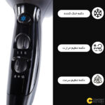 سشوار رمینگتون D5215