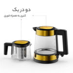 چایساز فلر مدل TS 600 G