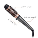 سشوار برس دار رمینگتون مدل CB8338