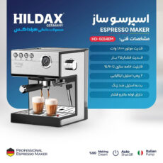 اسپرسو ساز هیلداکس مدل HD-6014EM