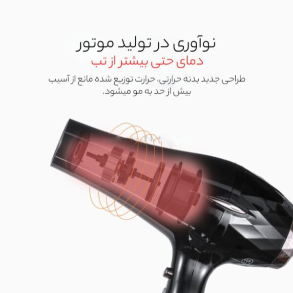 سشوار حرفه ای وی جی ار مدل V-413