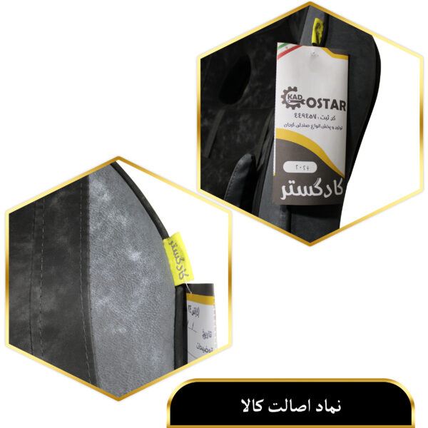 صندلی گیمینگ کاد گستر مدل G2024 آلفا