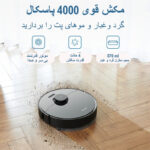 جاروبرقی دریم مدل L10 Pro