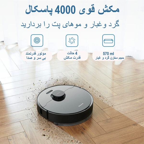 جاروبرقی دریم مدل L10 Pro