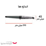 حالت دهنده مو رمینگتون مدل CI98X8