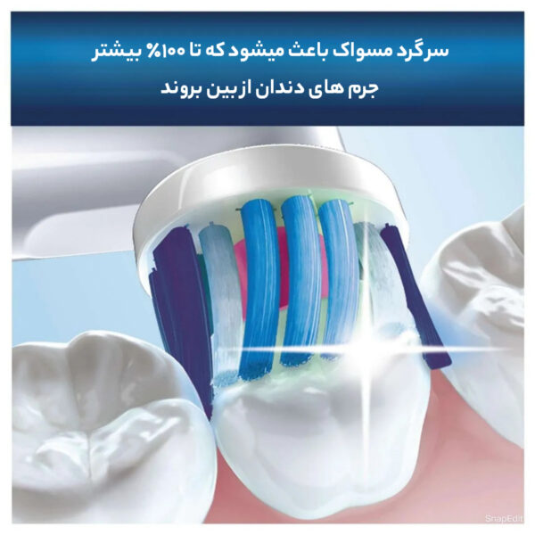 سری یدک مسواک برقی اورال-بی مدل 3D White بسته 2 عددی