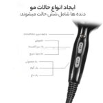 سشوار حرفه ای وی جی ار مدل V-413