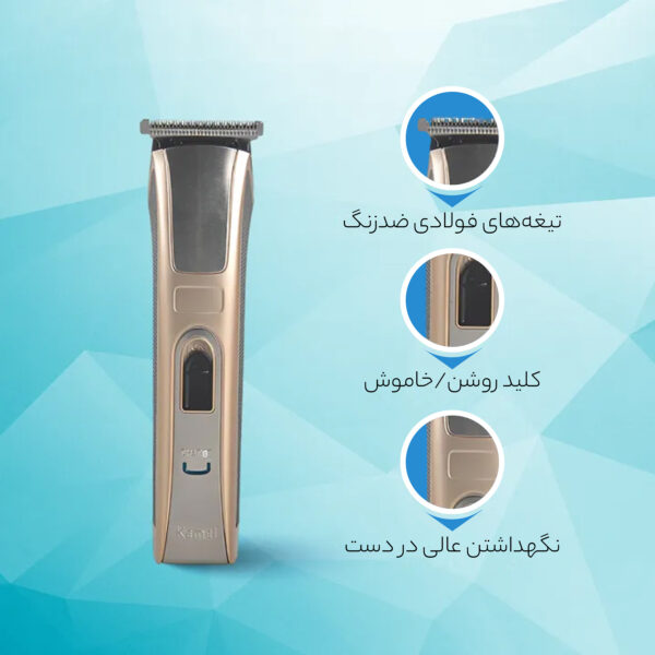 ماشین اصلاح موی سر و صورت کیمی مدل 5017