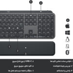 کیبورد لاجیتک مدل MX Keys، سوییچ ممبران ، Full Size
