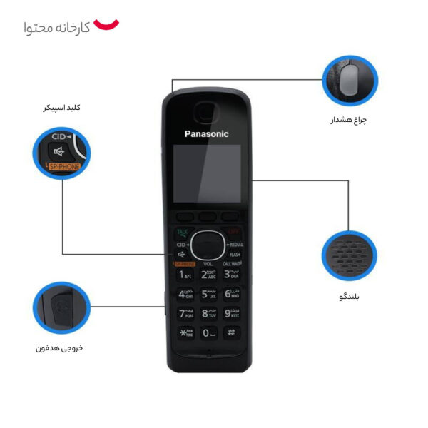 تلفن پاناسونیک مدل TG3821SX