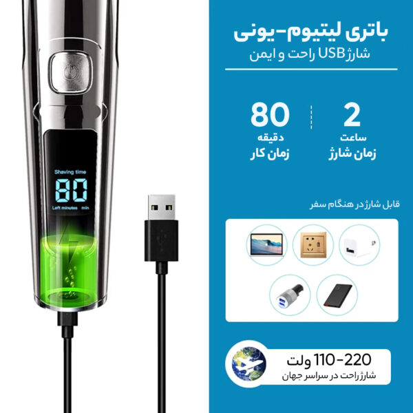 ست ماشین اصلاح موی سر و صورت دی اس پی مدل 90350