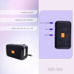 اسپیکر بلوتوثی قابل حمل کینگ استار مدل KBS-065