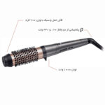 سشوار برس دار رمینگتون مدل CB8338