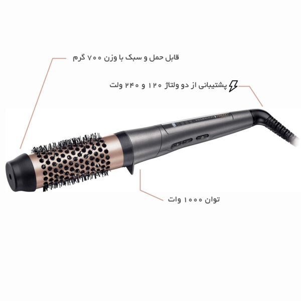سشوار برس دار رمینگتون مدل CB8338