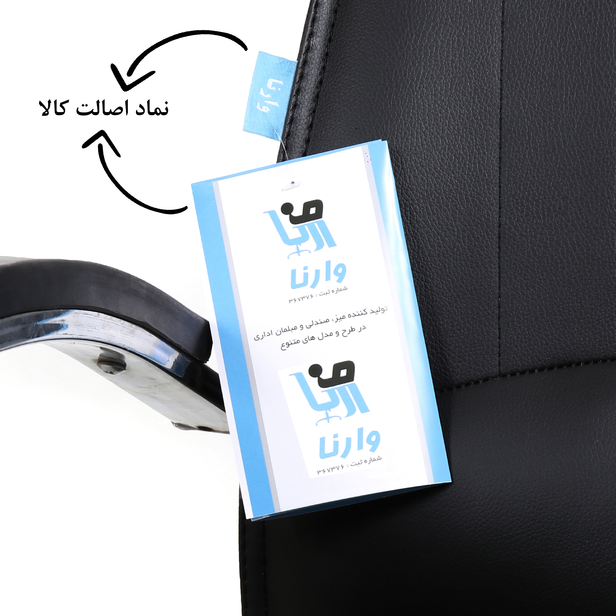 صندلی گیمینگ وارنا مدل DX200S