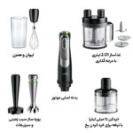 گوشت کوب برقی براون مدل MQ 9187XLI