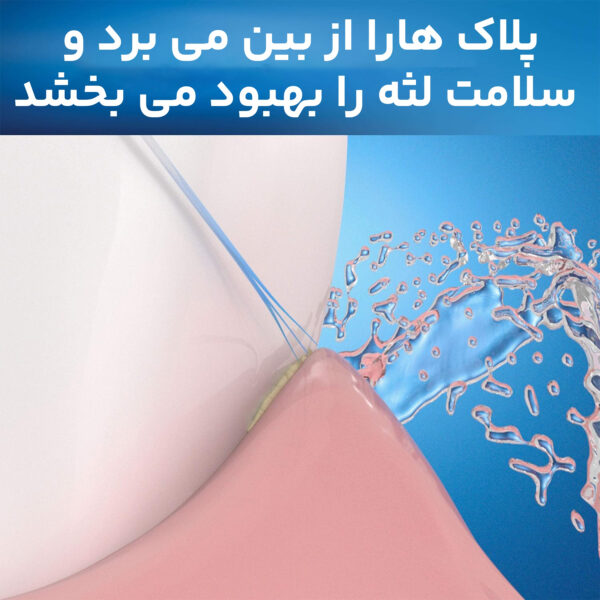سری یدک مسواک برقی اورال-بی مدل SENSI ULTRATHIN بسته 4 عددی
