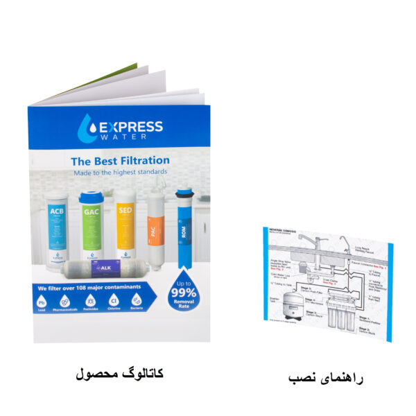 دستگاه تصفیه کننده آب اکسپرس واتر مدل Ex8050