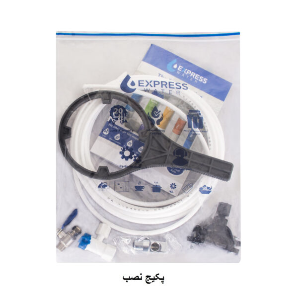دستگاه تصفیه کننده آب اکسپرس واتر مدل Ex8020