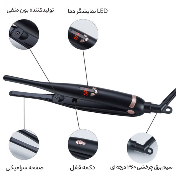 اتو مو دی اس پی مدل 10443