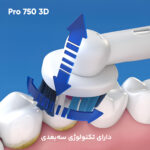 مسواک برقی اورال-بی مدل Pro 750 3D White Pink