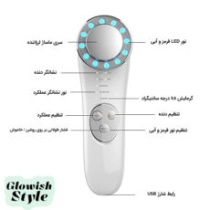 ماساژور چشم و صورت گلویش استایل مدل ES-1022