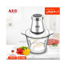 خردکن آ ا گ مدل AG-7005