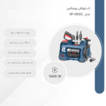 کارواش رونیکس مدل RP-0100C