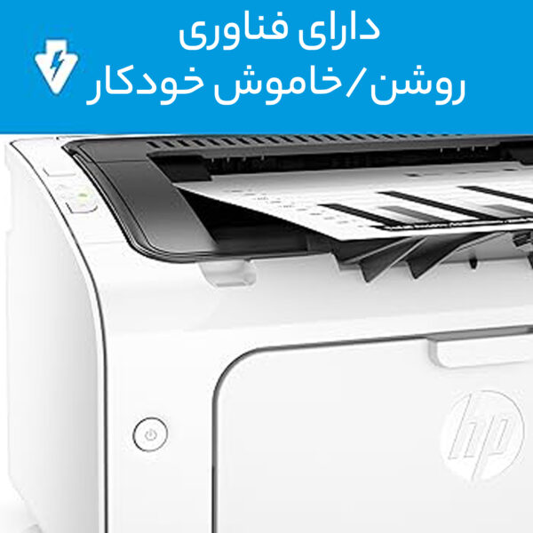 پرینتر لیزری اچ پی مدل LaserJet Pro M12w