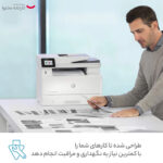 پرینتر چندکاره لیزری اچ پی مدل LaserJet Pro MFP M428dw