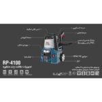 کارواش رونیکس مدل RP-4100