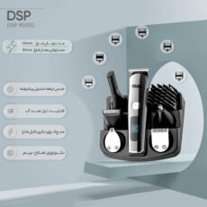 ست ماشین اصلاح موی سر و صورت دی اس پی مدل 90350