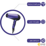 سشوار رمینگتون مدل D3090