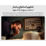 اسپرسو ساز میجیا مدل S1301